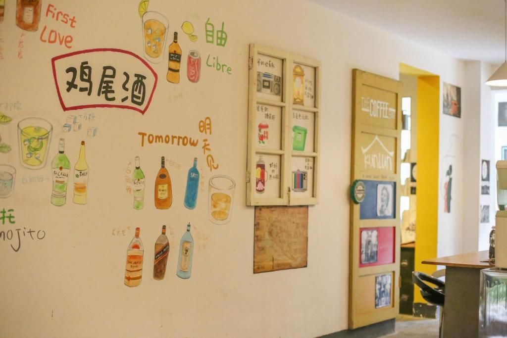Хуаншань: Kunlun International Hostel Huizhou Ancient Town Branch