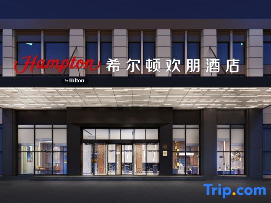 Шэньян: Hampton By Hilton Shenyang Olympic Sports Center