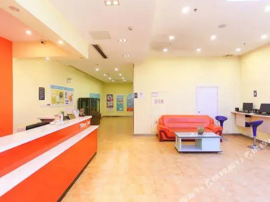 Чанчжоу: 7 Days Inn Changzhou Hengshan