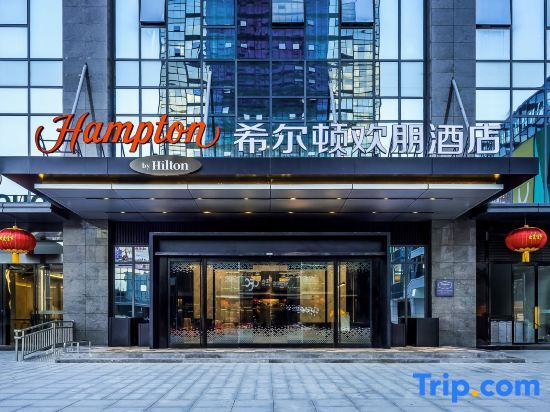 Чаочжоу: Hampton by Hilton Chaozhou Fortune Center