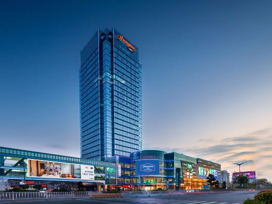 Чаочжоу: Hampton by Hilton Chaozhou Fortune Center