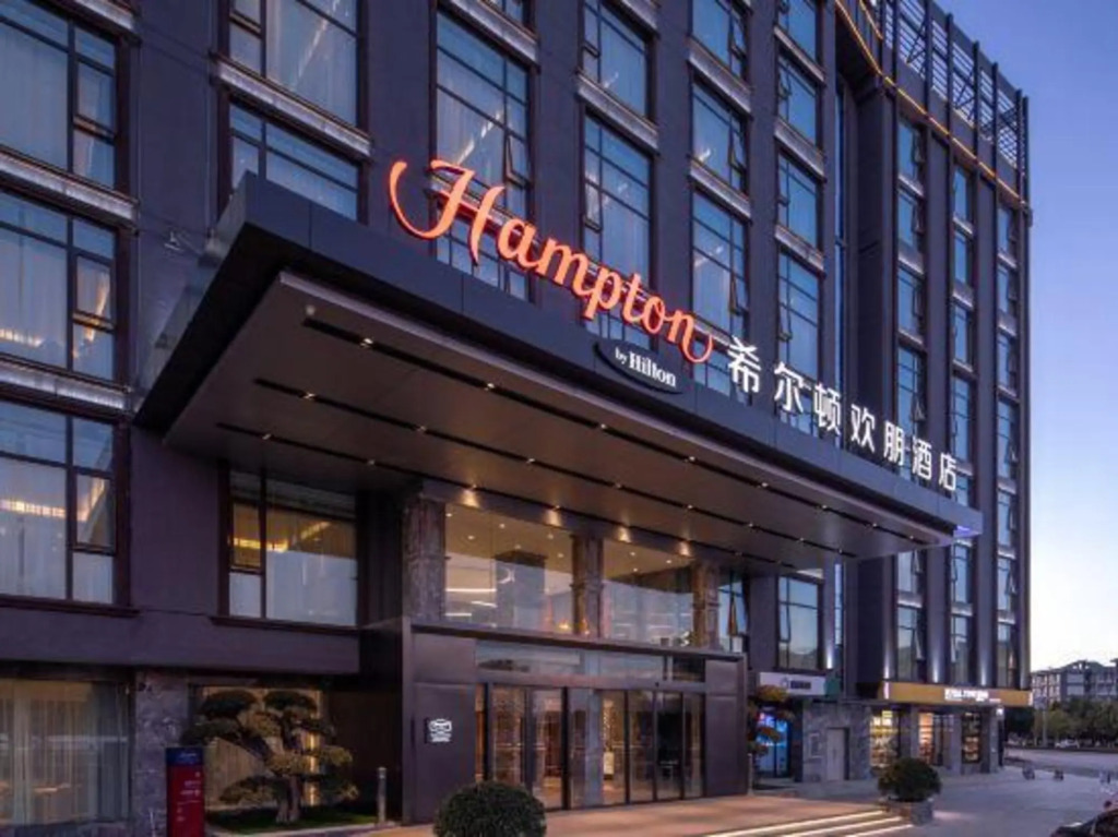 Куньмин: Hampton By Hilton Kunming South Station