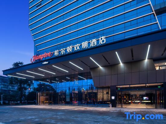 Чэнду: Hampton by Hilton Chengdu Dujiangyan
