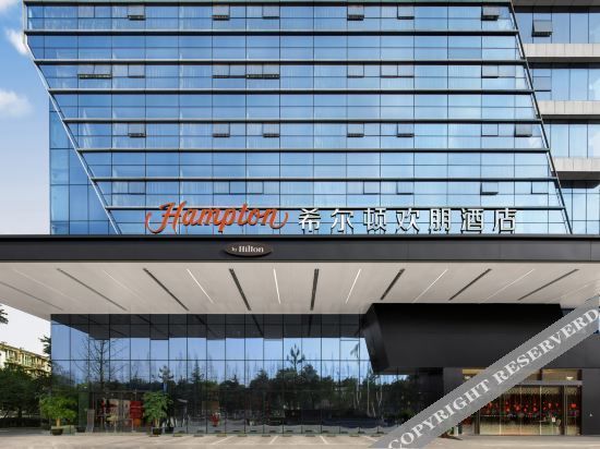 Чэнду: Hampton by Hilton Chengdu Dujiangyan