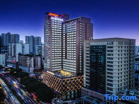 Чунцин: Hampton by Hilton