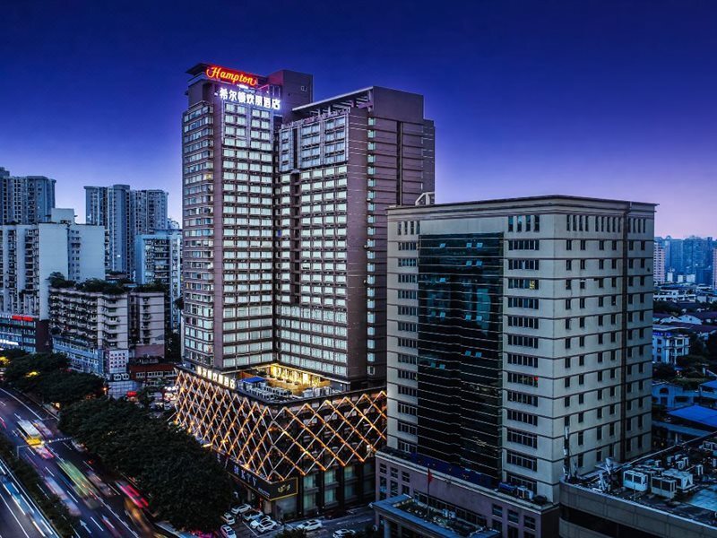 Чунцин: Hampton by Hilton