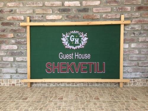 Шекветили: Guest House Shekvetili