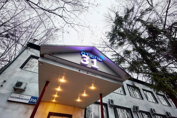 Москва: Меблированные комнаты Берёзка 31
