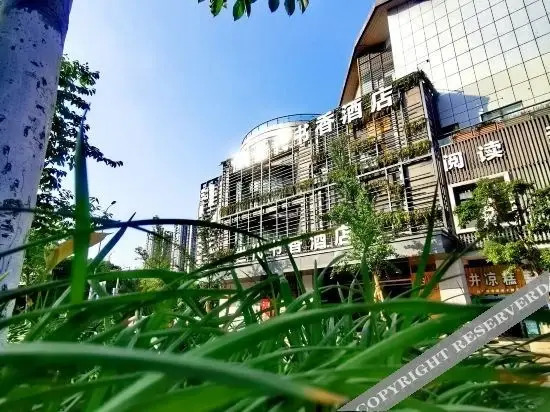 Чунцин: Book & Life Hotel