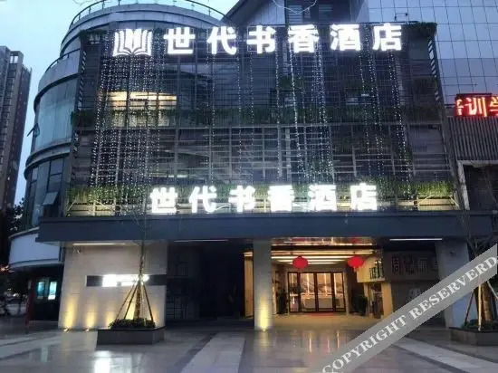 Чунцин: Book & Life Hotel