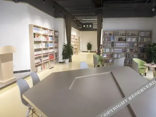 Чунцин: Book & Life Hotel