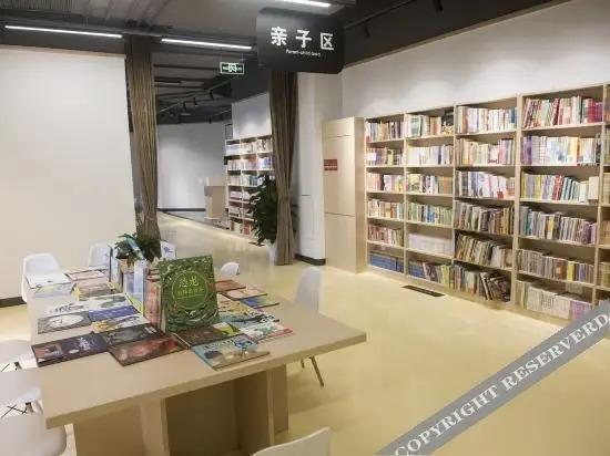 Чунцин: Book & Life Hotel