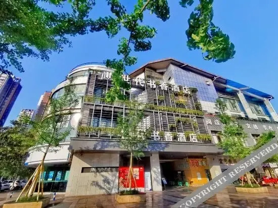 Чунцин: Book & Life Hotel