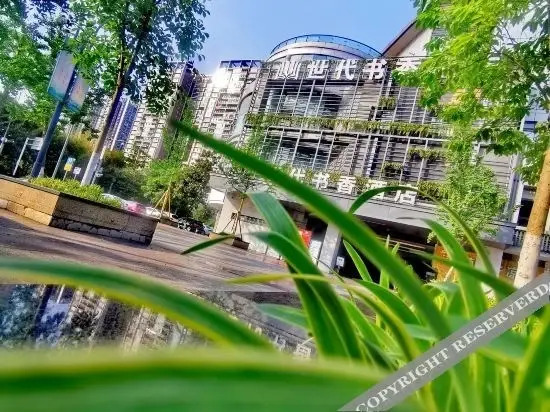 Чунцин: Book & Life Hotel