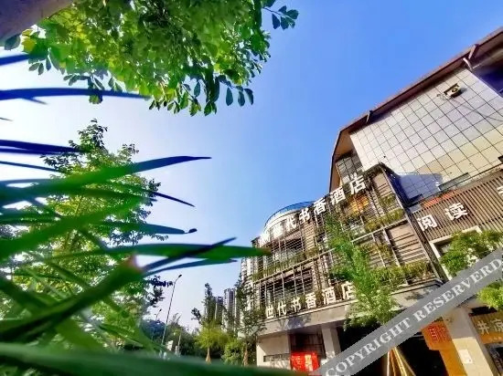 Чунцин: Book & Life Hotel
