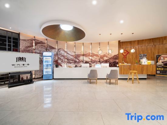 Чунцин: Book & Life Hotel