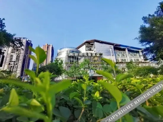 Чунцин: Book & Life Hotel