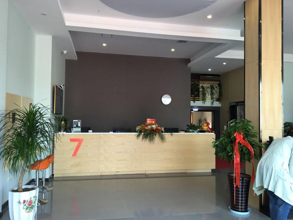 Ляньюньган: 7Days Premium Lianyungang Guanyun Nanjing West Road Hesheng Square Branch