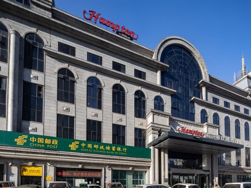 Харбин: Hampton by Hilton Harbin Zhongyang Street