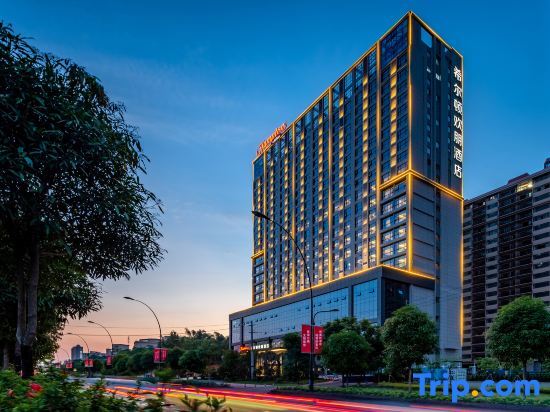 Наньнин: Hampton by Hilton Nanning Wuxiang