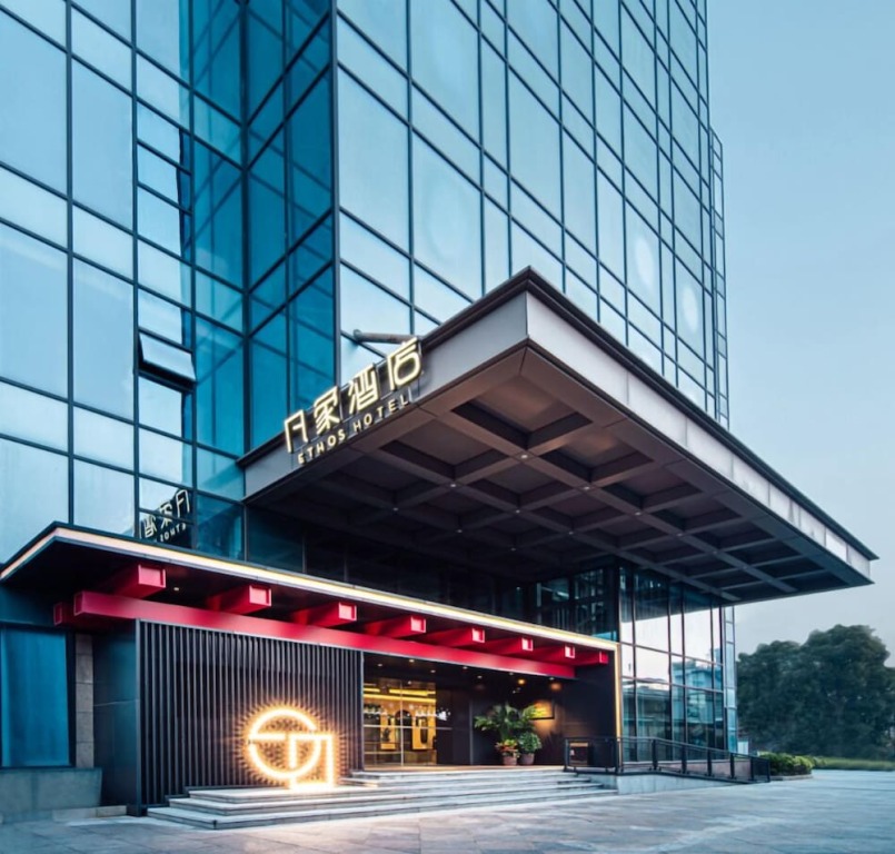 Сямынь: Ethos Hotel Xiamen