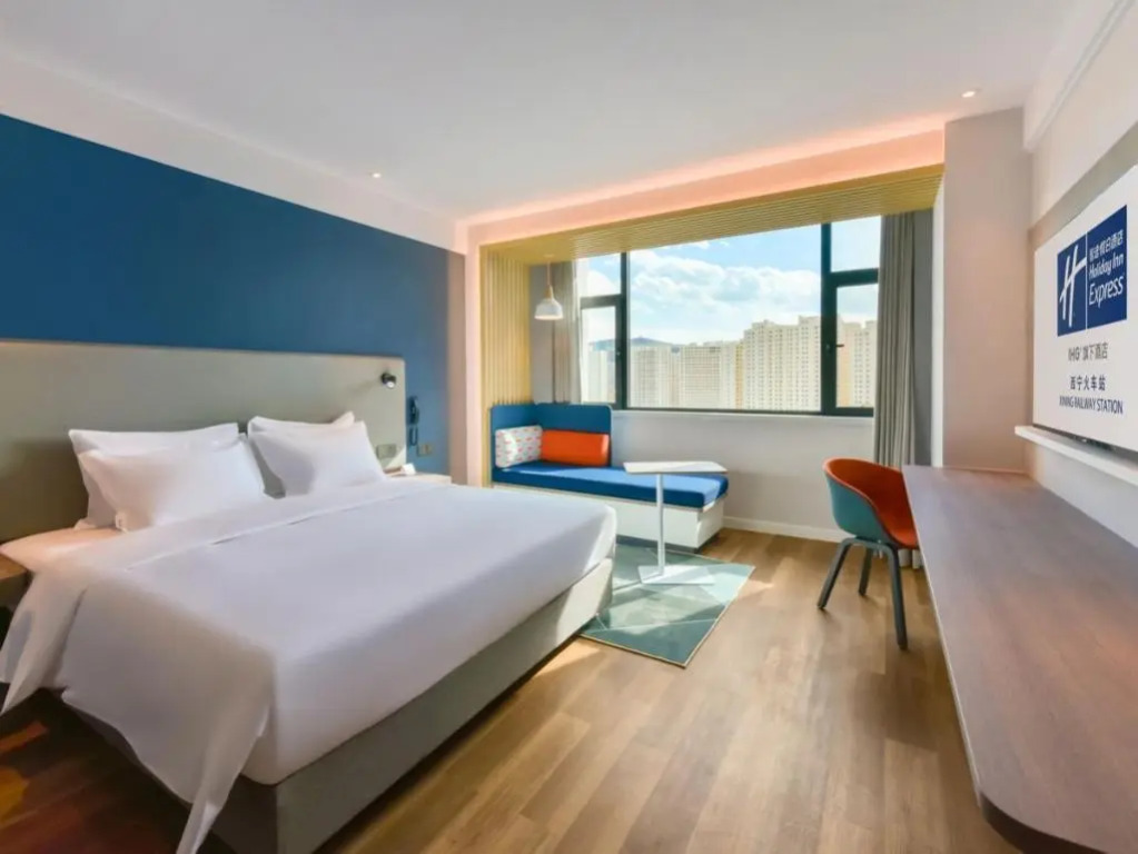 Синин: Holiday Inn Express Xining Railway Station