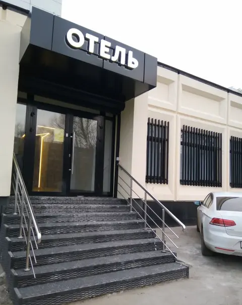 Москва: Отель Донской