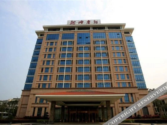 Фучжоу: Longfeng Hotel