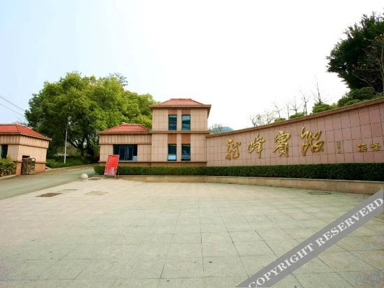 Фучжоу: Longfeng Hotel