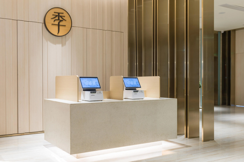 Фучжоу: JI Hotel Fuzhou North Wuyi Road