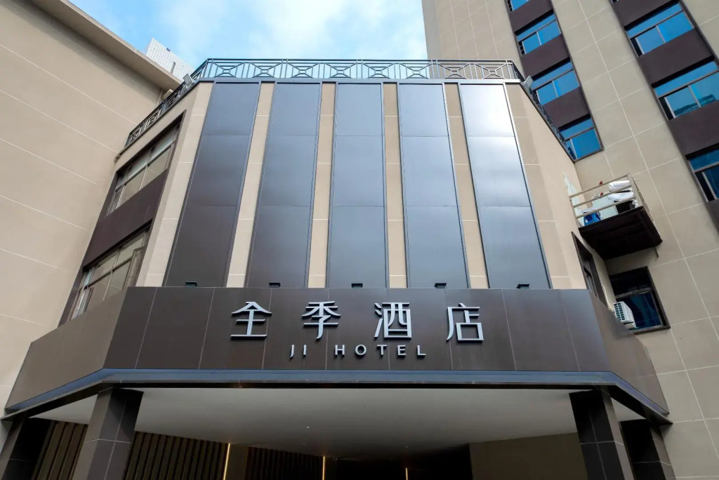 JI Hotel Fuzhou North Wuyi Road — фото 3