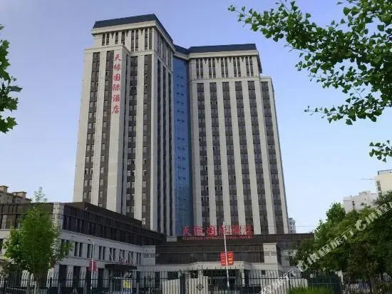 Аксу: Tianyuan International Hotel