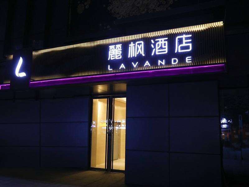 Сяньян: Lavande Hotel Xianyang Yuquan Wanda