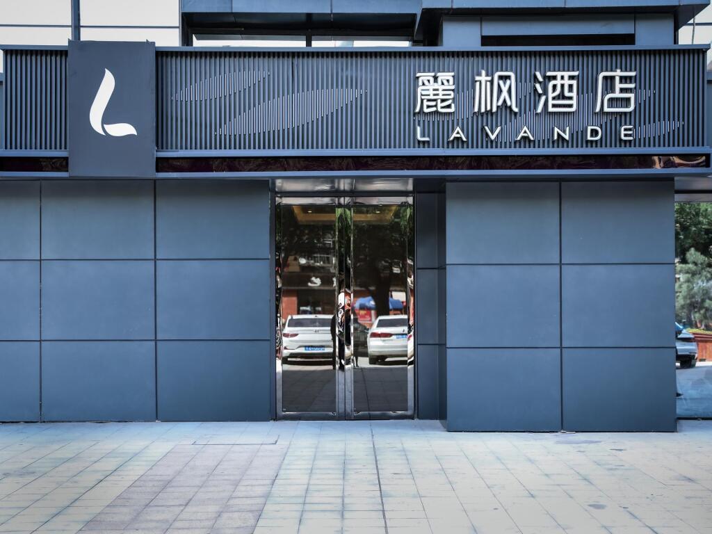 Сяньян: Lavande Hotel Xianyang Yuquan Wanda