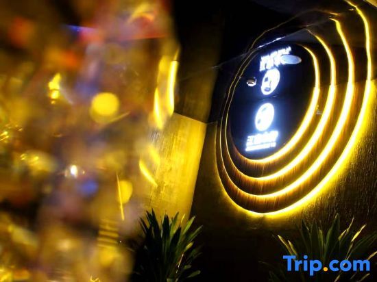 Xuancheng: Coco Holiday Hotel