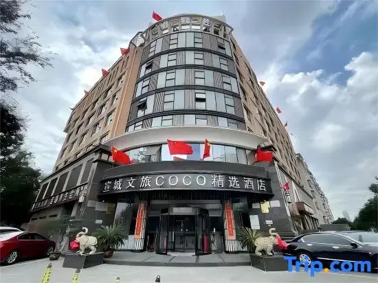 Xuancheng: Coco Holiday Hotel