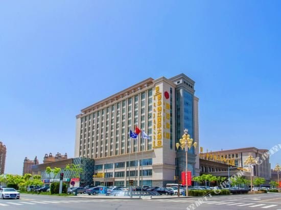 Ордос: Taihua Jinjiang International Hotel