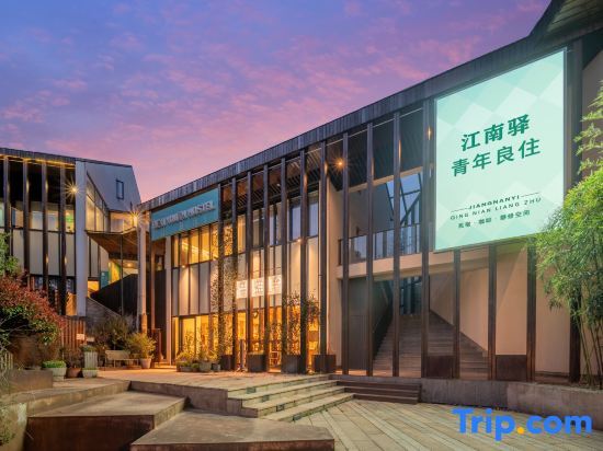 Ханчжоу: Reyi International Youth Hostel