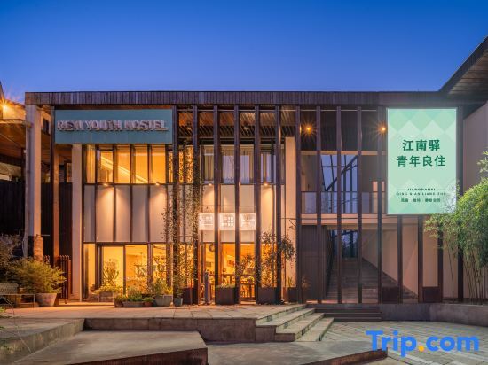 Ханчжоу: Reyi International Youth Hostel