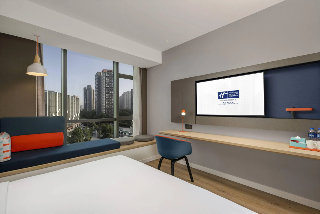 Чунцин: Holiday Inn Express Chongqing Caiyun Lake