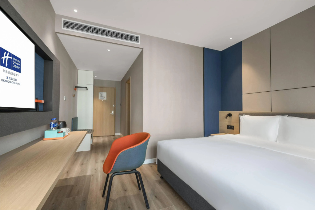 Чунцин: Holiday Inn Express Chongqing Caiyun Lake