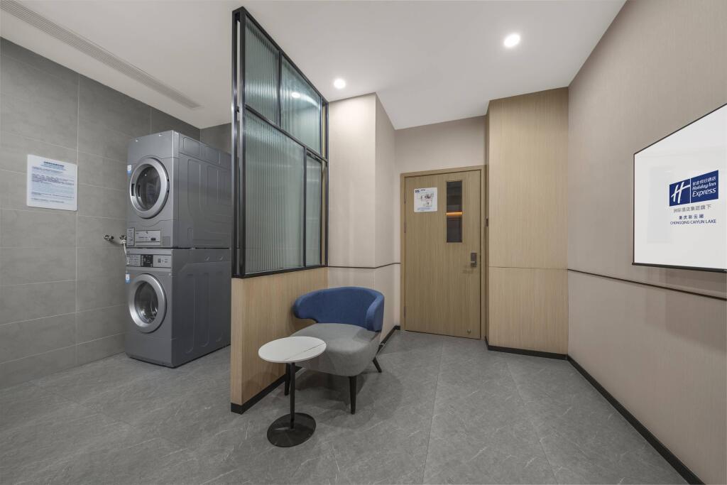 Чунцин: Holiday Inn Express Chongqing Caiyun Lake