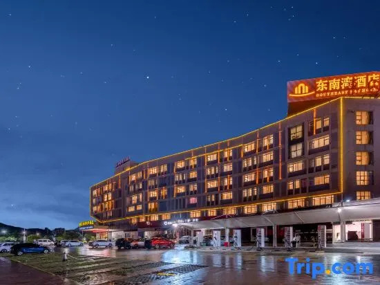 Хойчжоу: Southeast Bay Holiday Hotel Huidong Bus Terminal