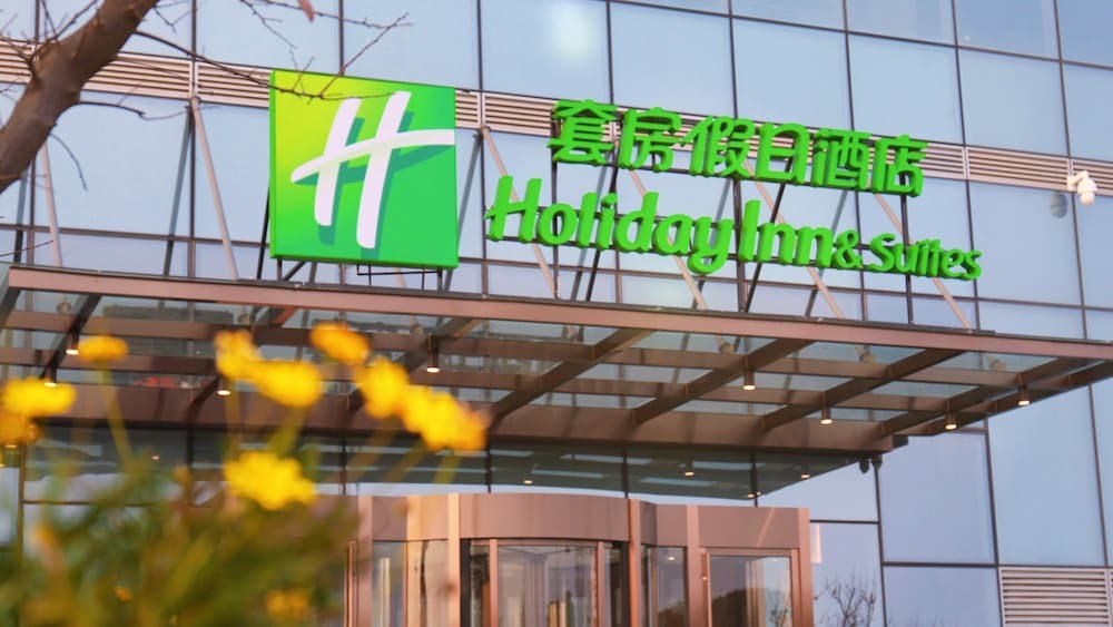 Ухань: Holiday Inn & Suites Wuhan International Expo
