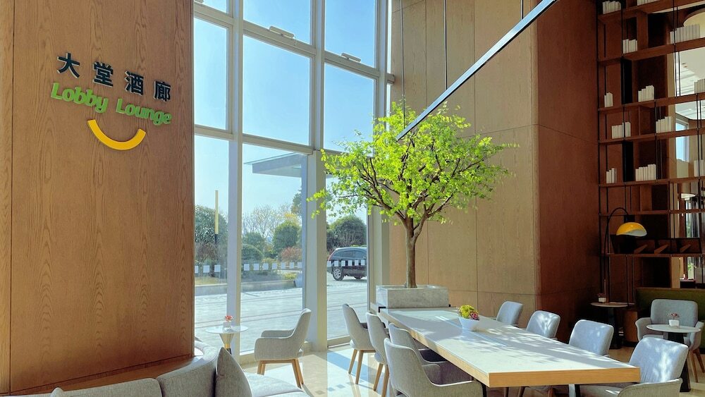 Ухань: Holiday Inn & Suites Wuhan International Expo
