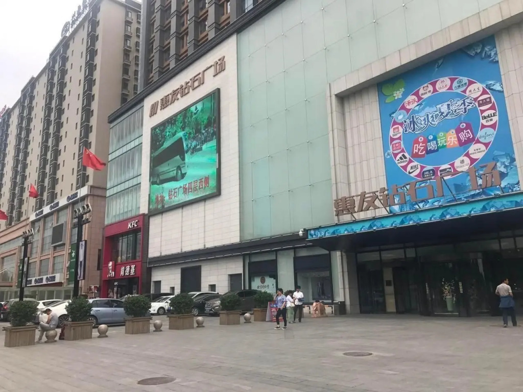 Баодин: 7 Days Premiuma Baoding Zhuozhou Development Zone