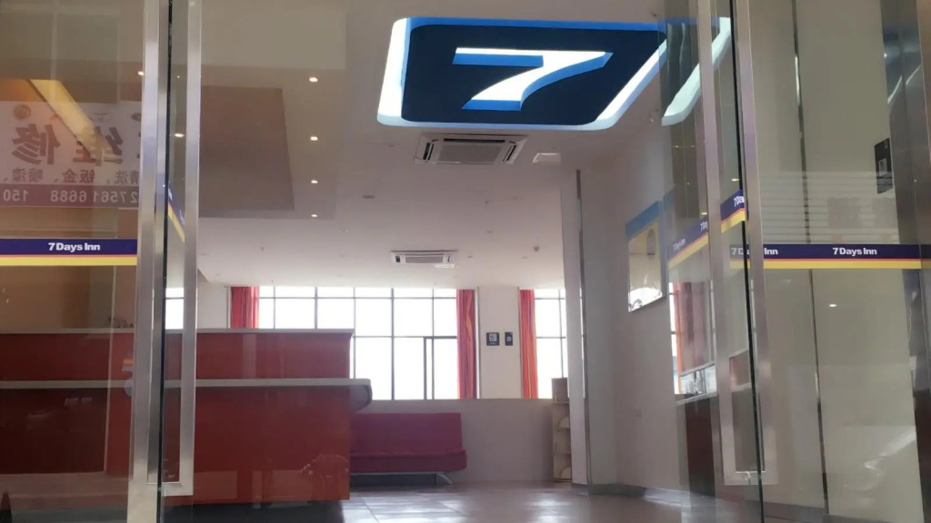 Цзуньи: 7 Days Inn·Zunyi Renhuai Municipal Government
