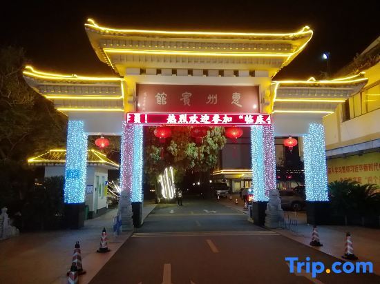 Хойчжоу: Huizhou Hotel