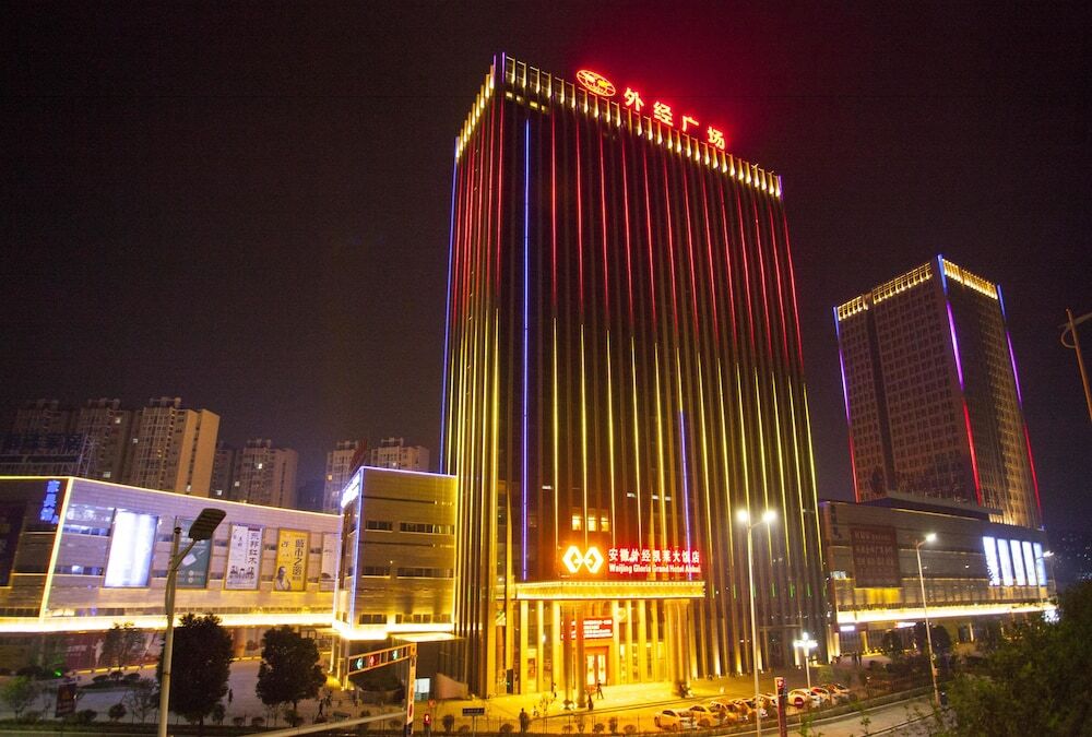 Уху: Waijing Gloria Grand Hotel Anhui