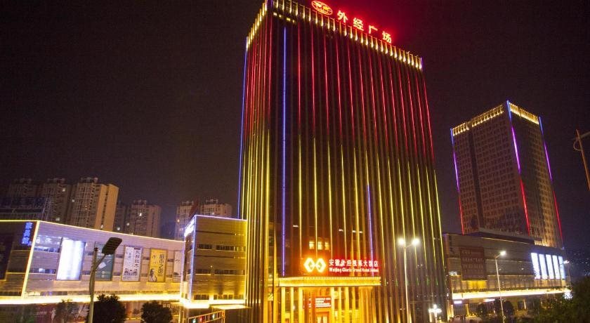 Уху: Waijing Gloria Grand Hotel Anhui